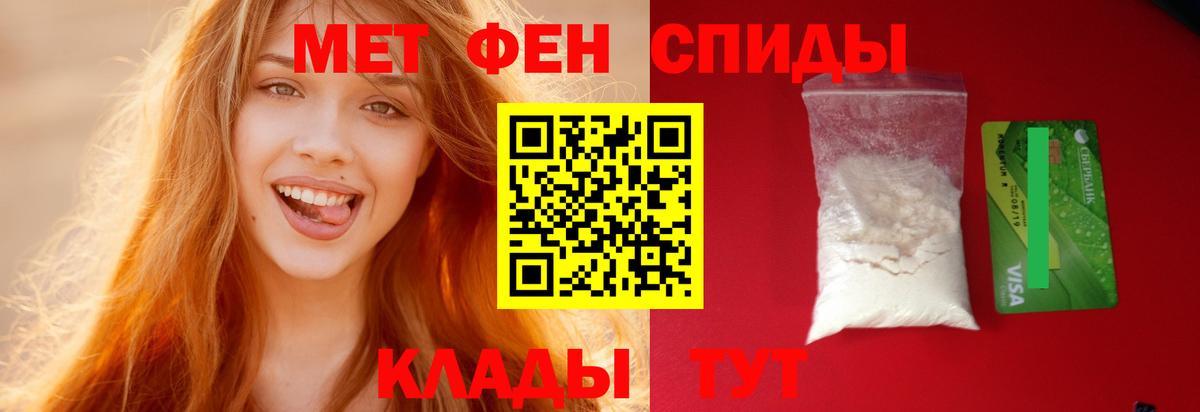 АМФ VHQ Волгоград