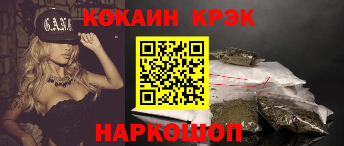 Кокаин Перу Волгоград