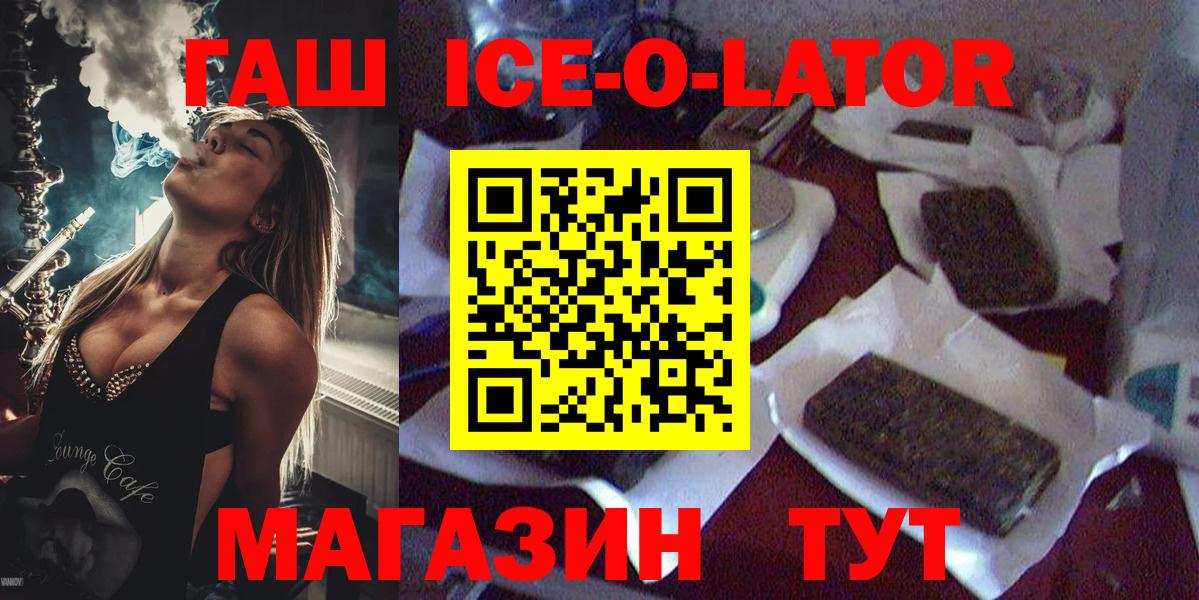 ГАШИШ Cannabis Волгоград