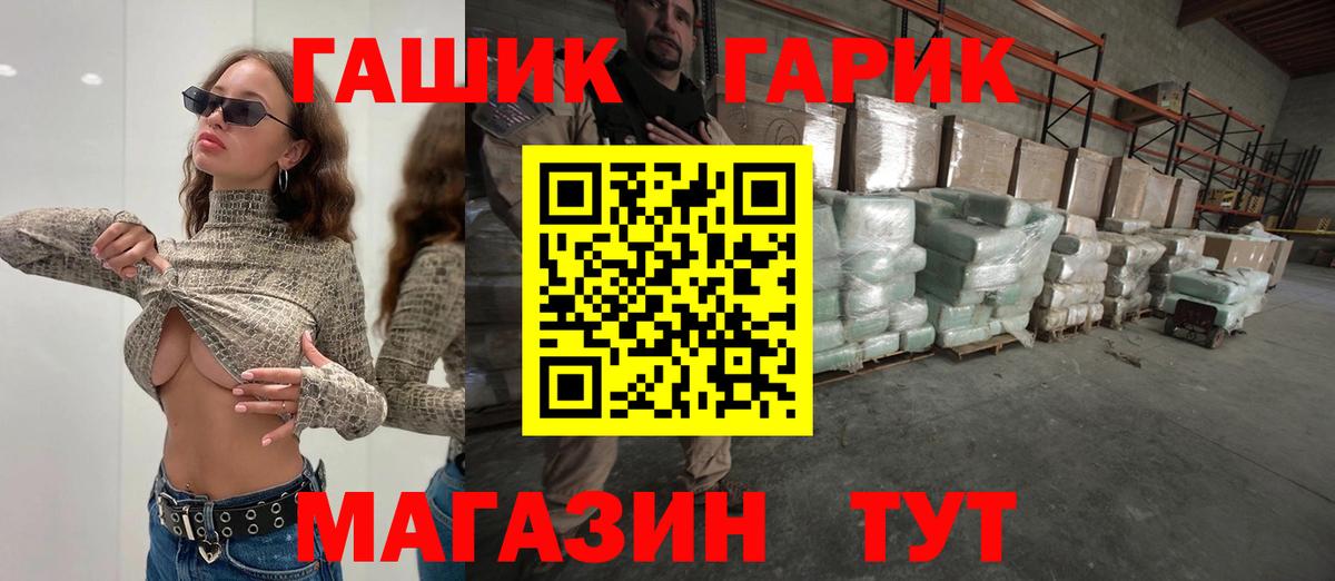 Волгоград  Гашиш индика сатива  Гашиш  Гашиш индика сатива  Вход с VPN 