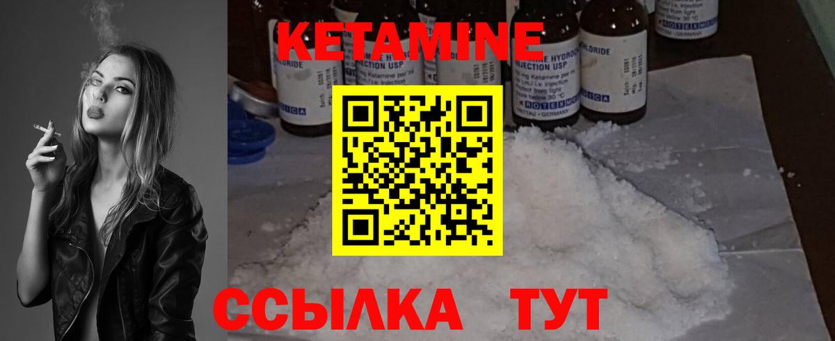 Кетамин VHQ  дарк нет Telegram  Волгоград  Вход с VPN 