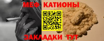 прущий лед Янаул