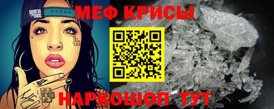 кристаллы Ярцево