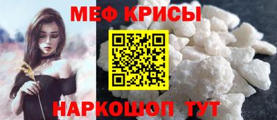 прущий лед Янаул