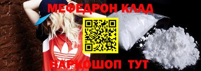 прущий лед Янаул