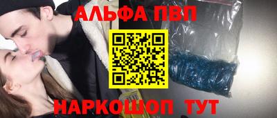 прущий лед Янаул