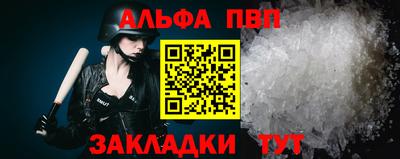 мескалин Ярославль