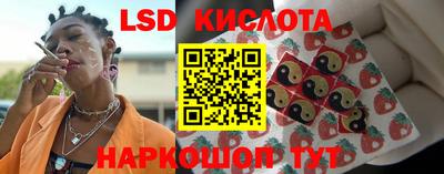 мескалин Ярославль