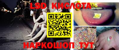кристаллы Ярцево