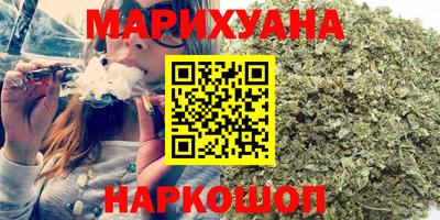 мескалин Ярославль