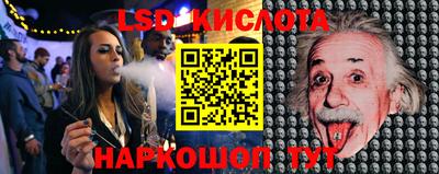 мескалин Ярославль