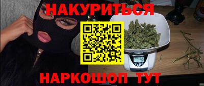 мескалин Ярославль