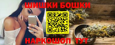 кристаллы Ярцево