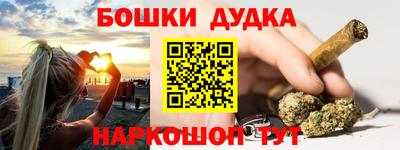 мескалин Ярославль