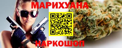 кристаллы Ярцево