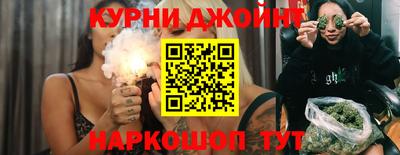 прущий лед Янаул