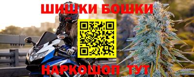 прущий лед Янаул