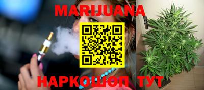прущий лед Янаул