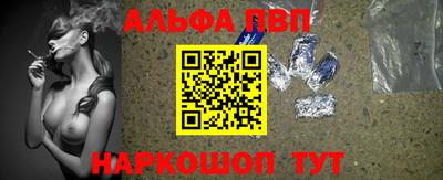 кристаллы Ярцево