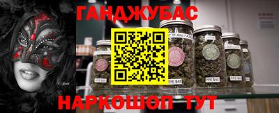 мескалин Ярославль