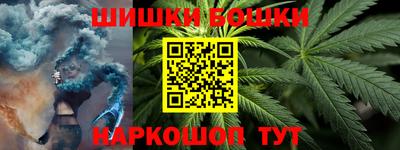 прущий лед Янаул
