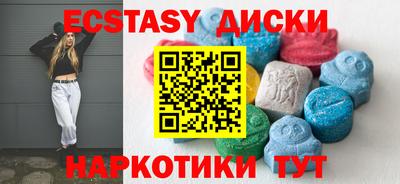 мескалин Ярославль