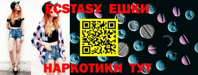 прущий лед Янаул