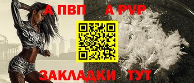 кристаллы Ярцево