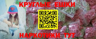 мескалин Ярославль