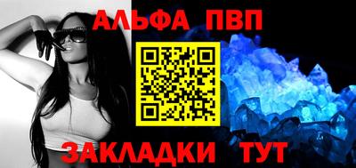 мескалин Ярославль
