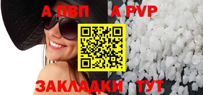 прущий лед Янаул
