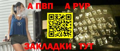 кристаллы Ярцево