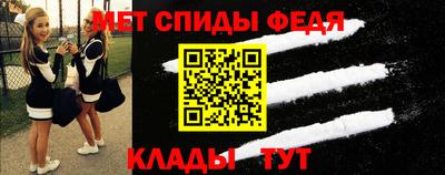 прущий лед Янаул