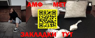 мескалин Ярославль