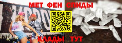 мескалин Ярославль