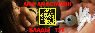 прущий лед Янаул