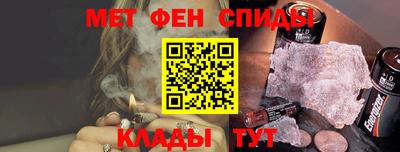 прущий лед Янаул
