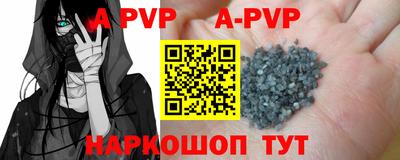 прущий лед Янаул