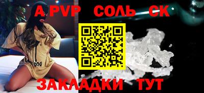 прущий лед Янаул
