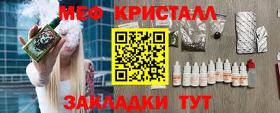 мескалин Ярославль
