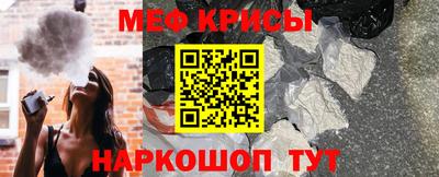 прущий лед Янаул