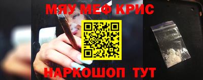 кристаллы Ярцево