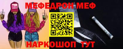мескалин Ярославль