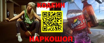 мескалин Ярославль