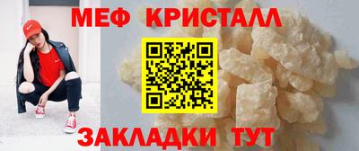 мескалин Ярославль