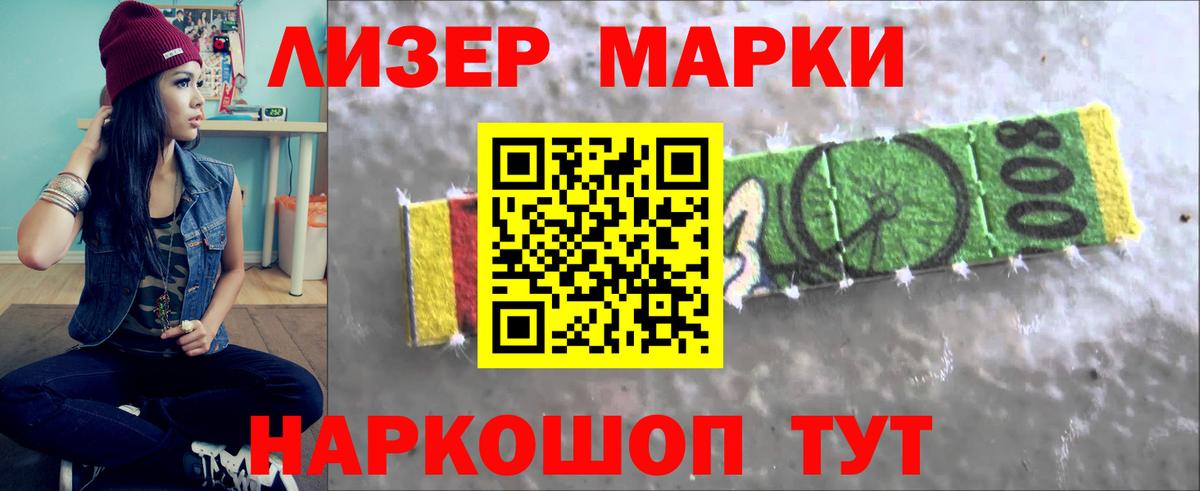LSD-25 экстази ecstasy Волгоград