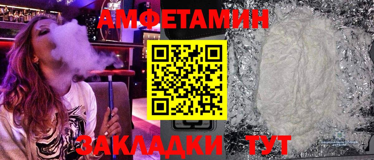 Первитин Декстрометамфетамин 99.9% Волгоград