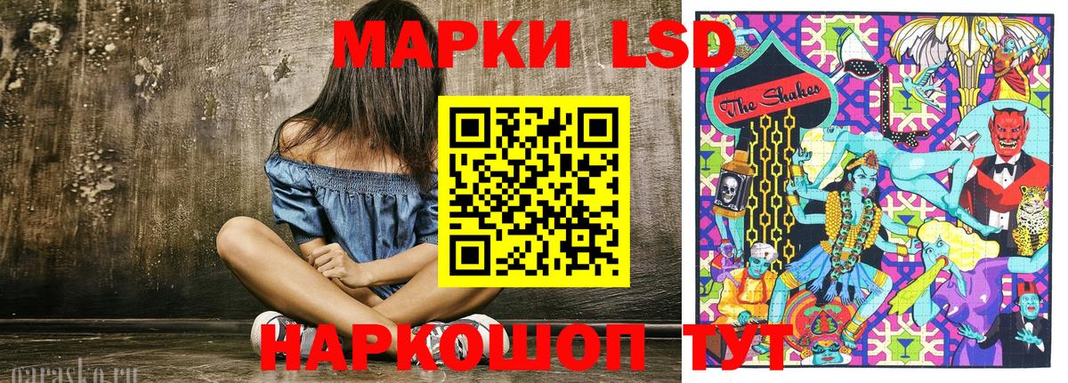 Наркотические марки 1,5мг  Марки 25I-NBOMe  Наркотические марки 1,5мг  Волгоград  Вход с VPN 